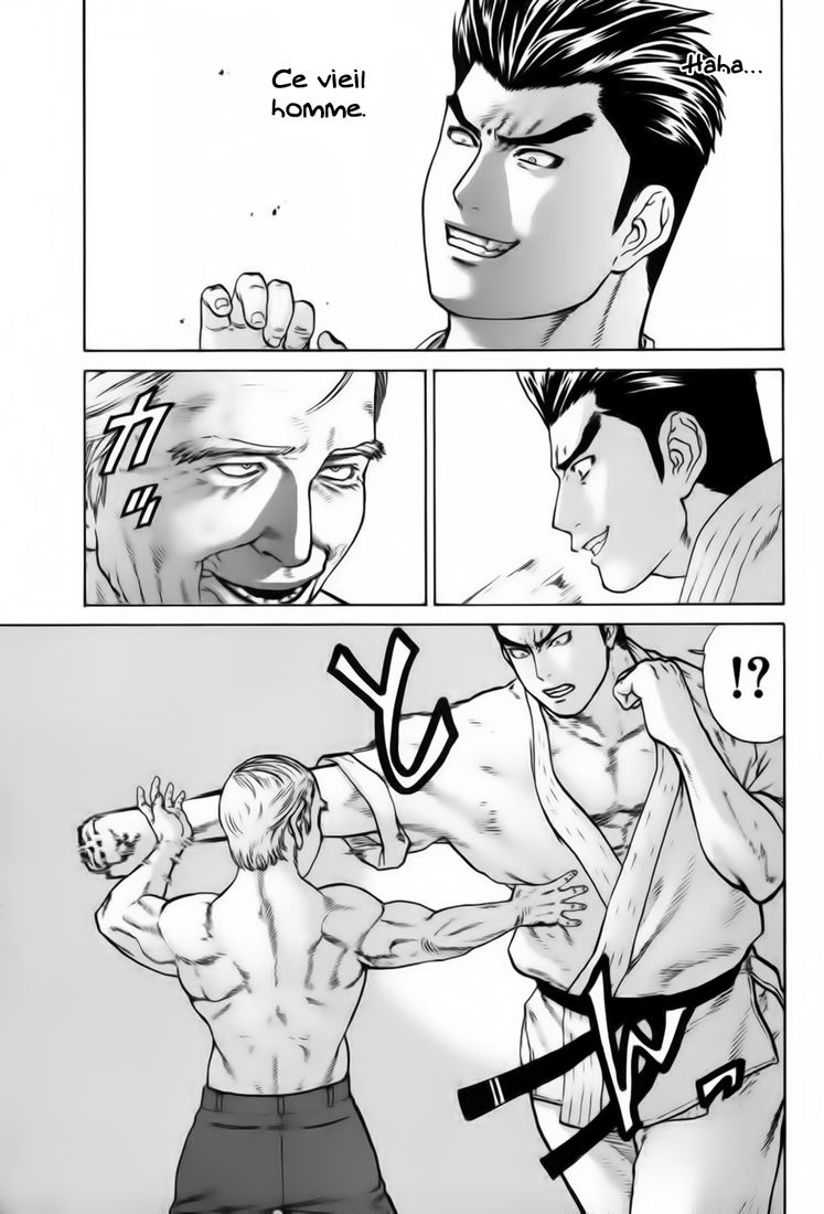 img Karate Shoukoushi Kohinata Minoru 11